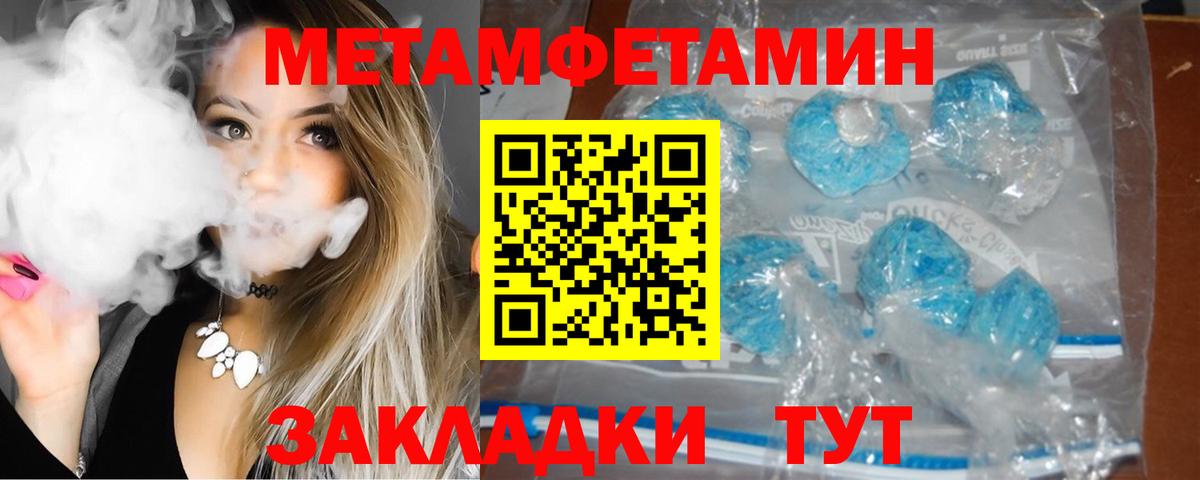 Лесной  АМФ  Вход с VPN  АМФЕТАМИН 97% 