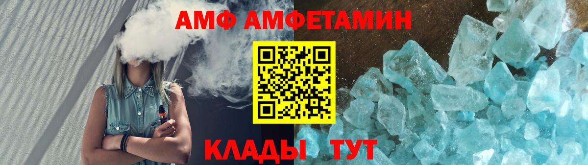 Каннабис  Лесной  ГАШ  Купить наркотик  Экстази  НБОМе  МЕФ кристаллы  Вход с VPN  COCAIN 