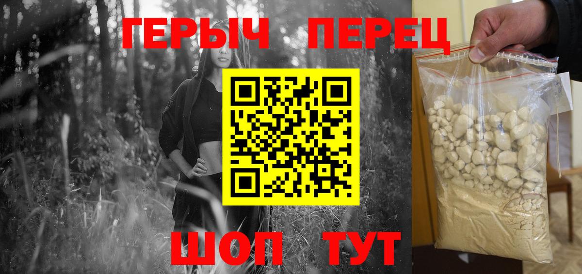 Лесной  Героин герыч  Вход с VPN 