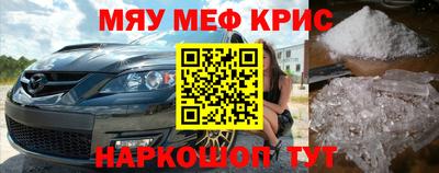 ALPHA-PVP Бугуруслан