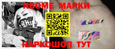 бутират Майкоп