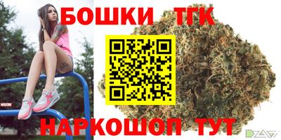 мяу мяу мука Магнитогорск
