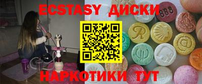 MDMA Бузулук