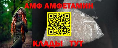 ALPHA-PVP Бугуруслан