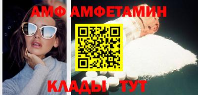 ALPHA-PVP Бугуруслан