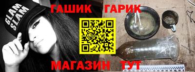 ALPHA-PVP Бугуруслан