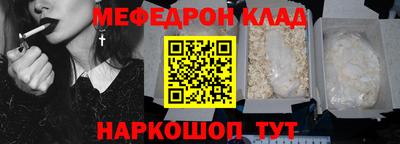 MDMA Бузулук