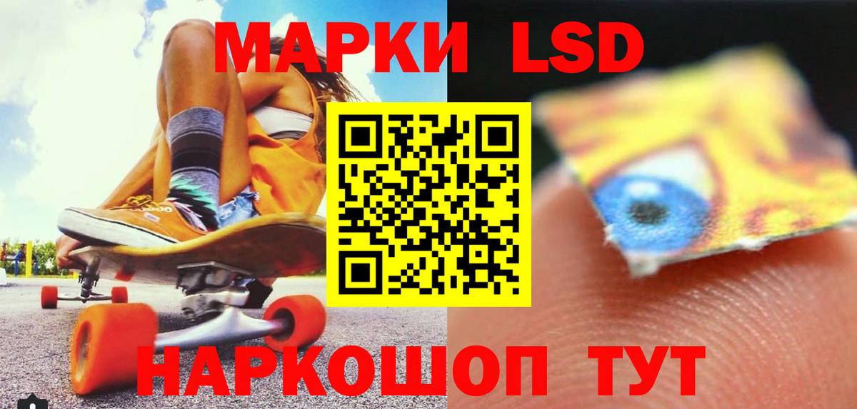 Лесной  LSD-25 экстази ecstasy  LSD-25 экстази кислота  Вход с VPN 