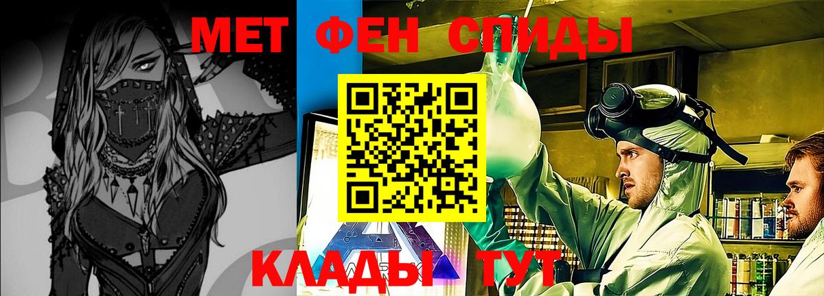 Лесной  Метамфетамин кристалл  Вход с VPN 