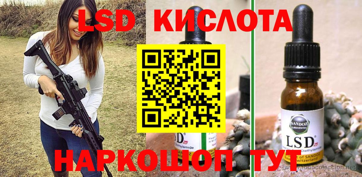 Марки NBOMe 1,5мг  Вход с VPN  хочу наркоту  Лесной 