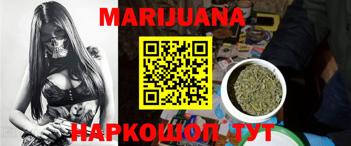 Бошки марихуана марихуана  Шишки марихуана THC 21%  Вход с VPN  Лесной  Конопля Amnesia  Бошки Шишки тримм 
