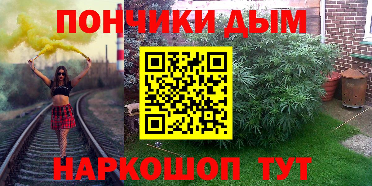 Бошки Шишки MAZAR Лесной